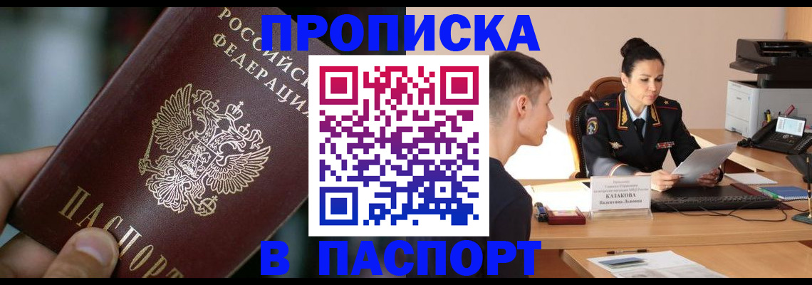 регистрация для дет. сада в Медвежьегорске