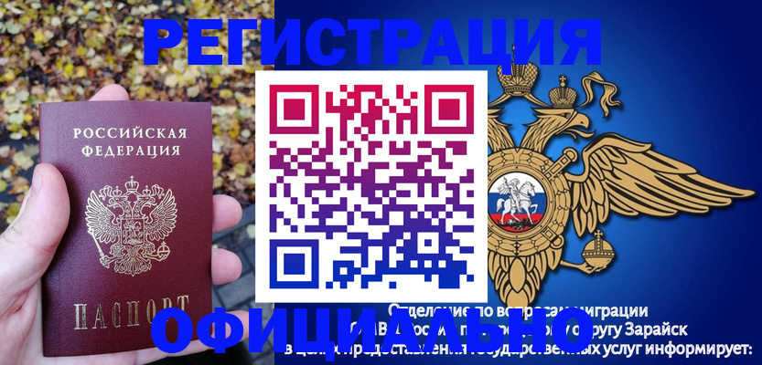 регистрация для дет. сада в Медвежьегорске